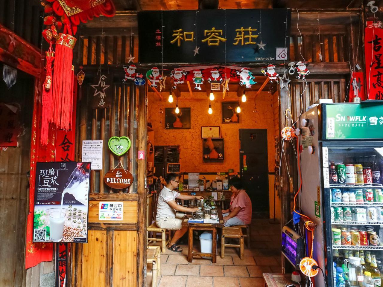 Tulou Herongzhuang Inn 난징현 외부 사진